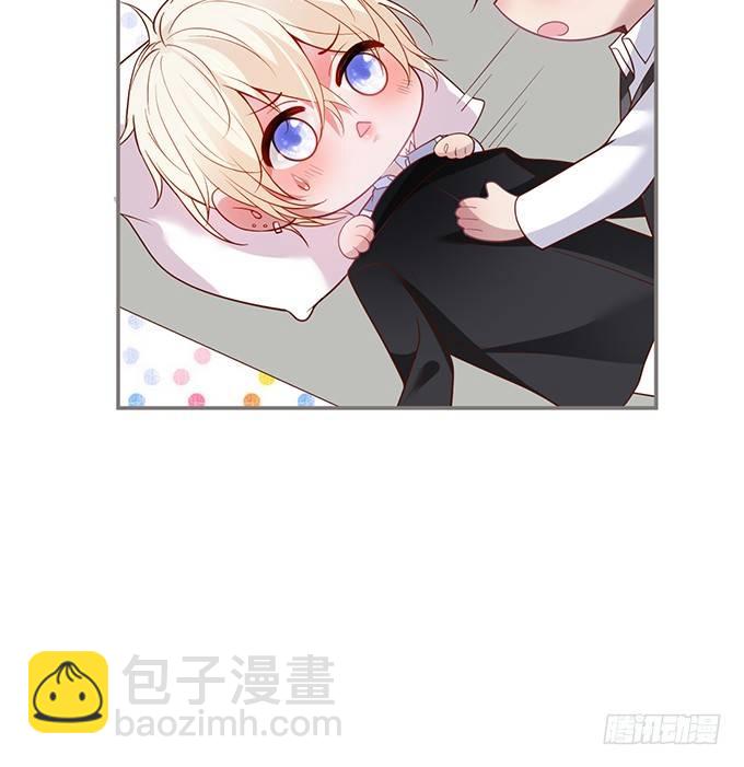 致命氧氣 - 辦公室的心跳~(2/2) - 1