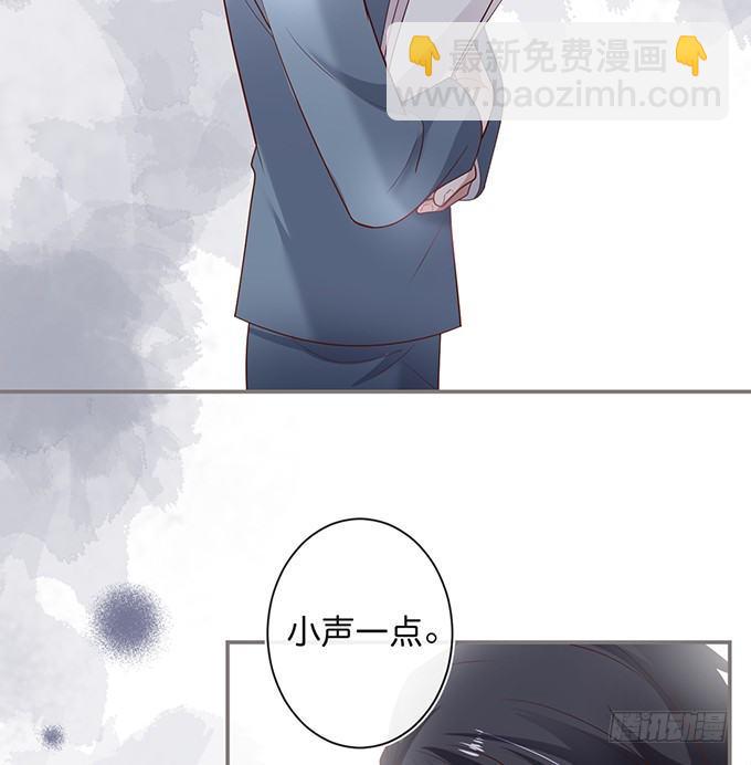 致命氧氣 - 辦公室的心跳~(2/2) - 4