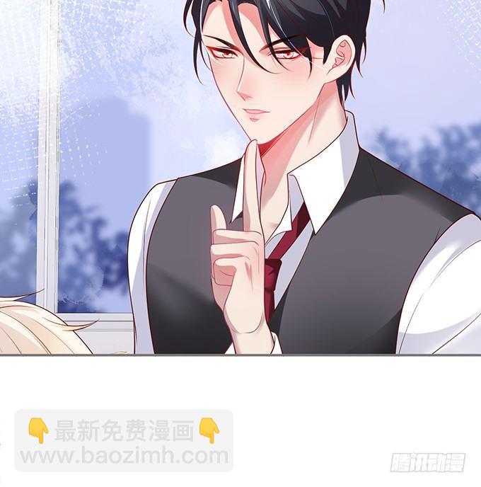 致命氧氣 - 辦公室的心跳~(2/2) - 6