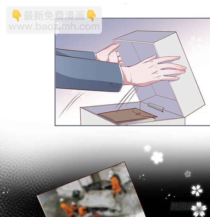 致命氧氣 - 辦公室的心跳~(2/2) - 7