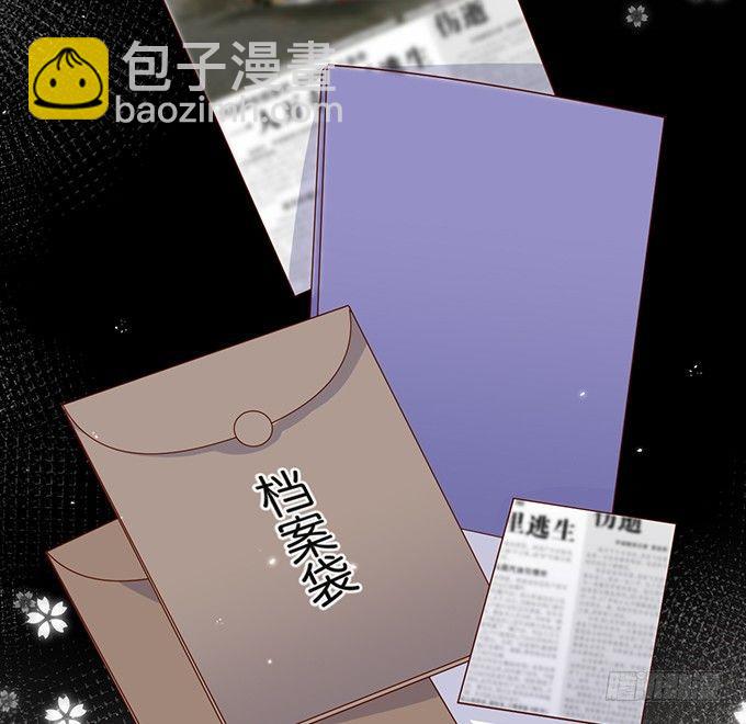 致命氧氣 - 辦公室的心跳~(2/2) - 1