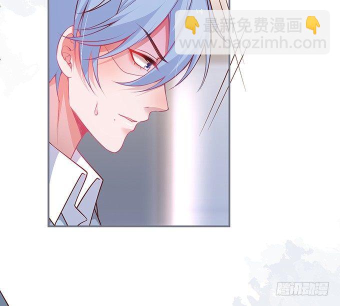 致命氧氣 - 辦公室的心跳~(2/2) - 7