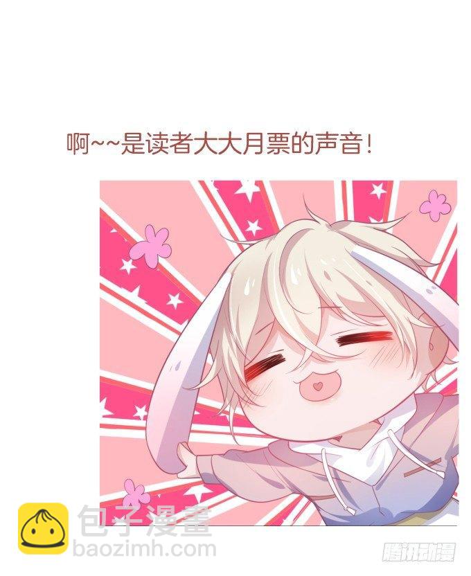 致命氧氣 - 辦公室的心跳~(2/2) - 2