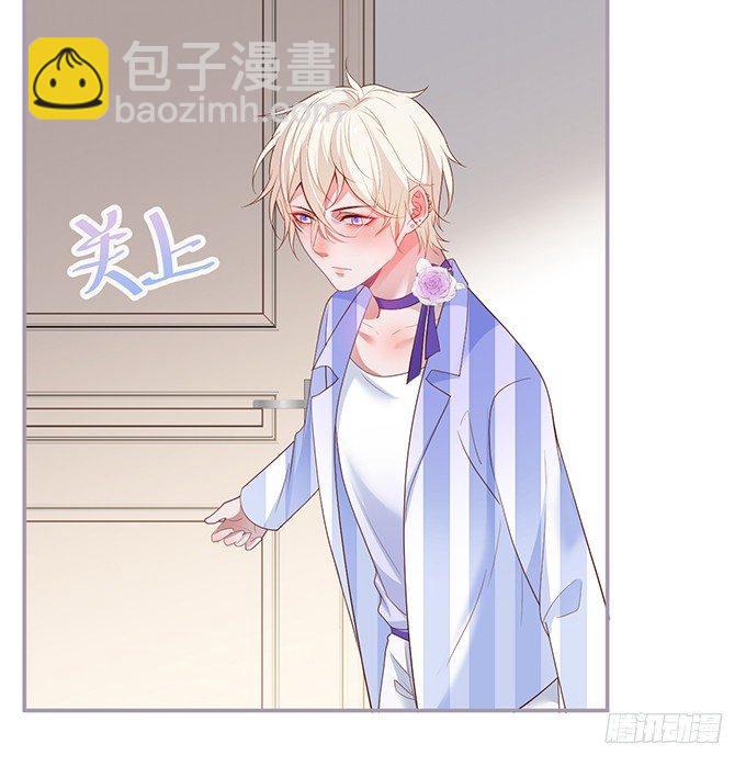 致命氧氣 - 居家好男人？！(1/2) - 7