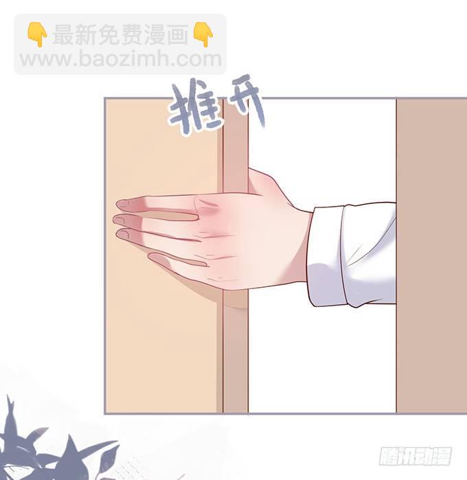 致命氧氣 - 居家好男人？！(1/2) - 1