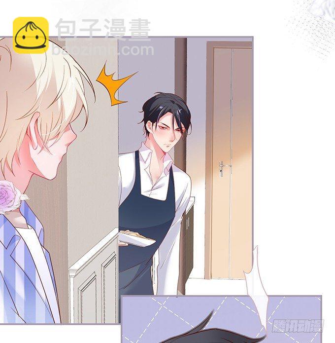 致命氧氣 - 居家好男人？！(1/2) - 5