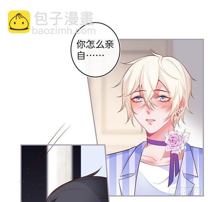 致命氧氣 - 居家好男人？！(1/2) - 1