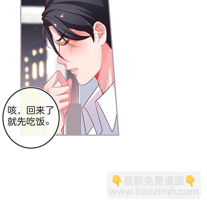 致命氧氣 - 居家好男人？！(1/2) - 2