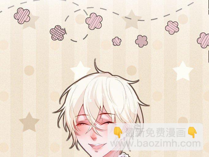 致命氧氣 - 居家好男人？！(1/2) - 4