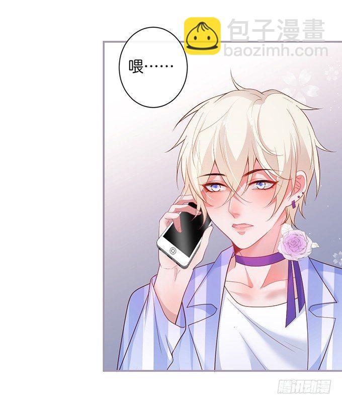 致命氧氣 - 居家好男人？！(1/2) - 3