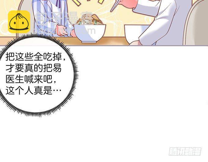 致命氧氣 - 居家好男人？！(1/2) - 6