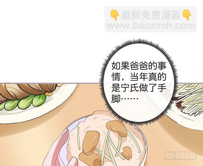 致命氧氣 - 居家好男人？！(1/2) - 2