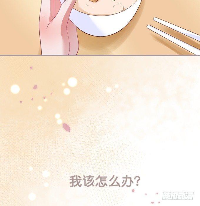 致命氧氣 - 居家好男人？！(2/2) - 5