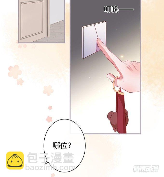 致命氧氣 - 居家好男人？！(2/2) - 7