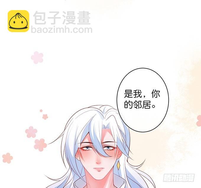 致命氧氣 - 居家好男人？！(2/2) - 8