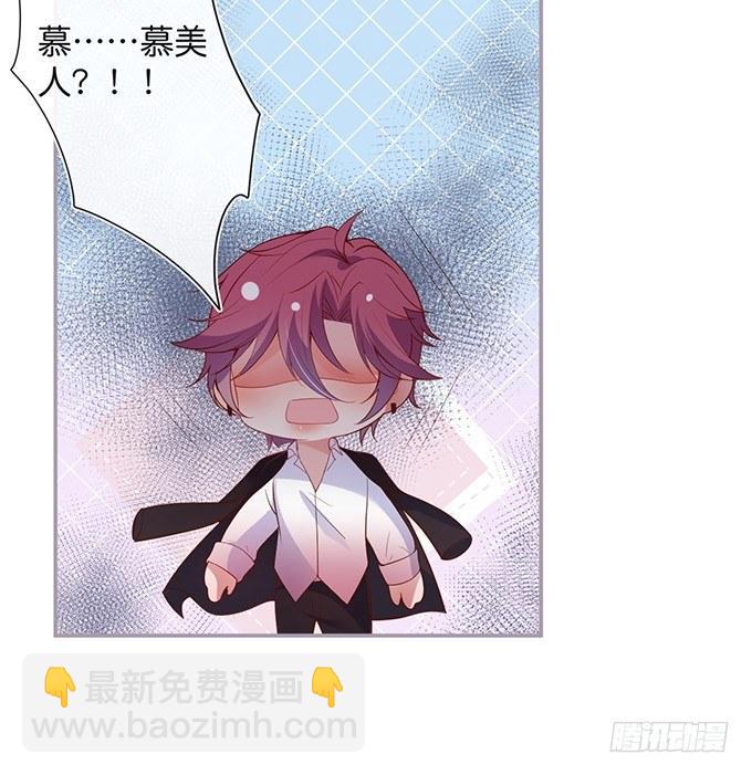 致命氧氣 - 居家好男人？！(2/2) - 3