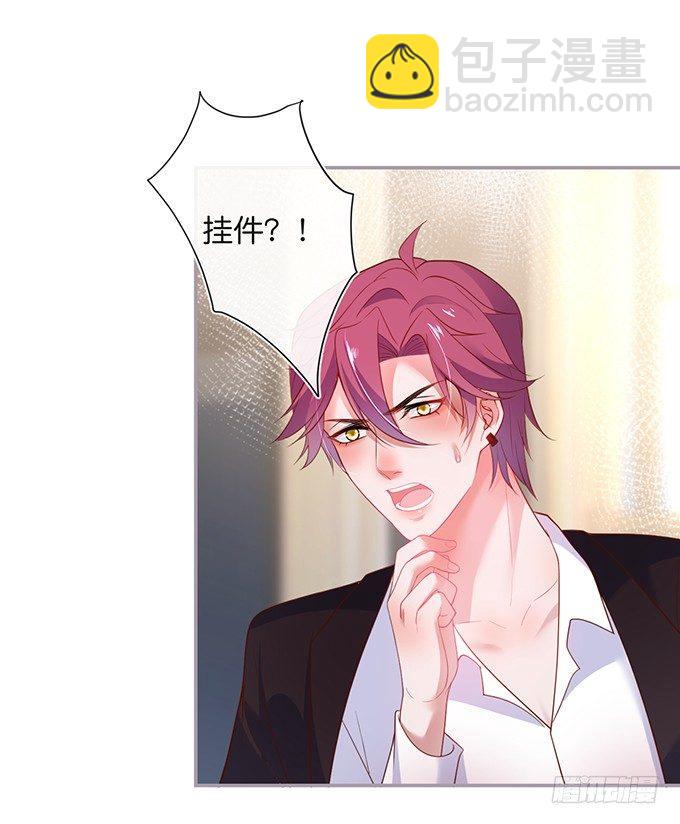 致命氧氣 - 居家好男人？！(2/2) - 6