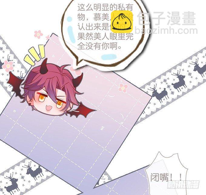 致命氧氣 - 居家好男人？！(2/2) - 1