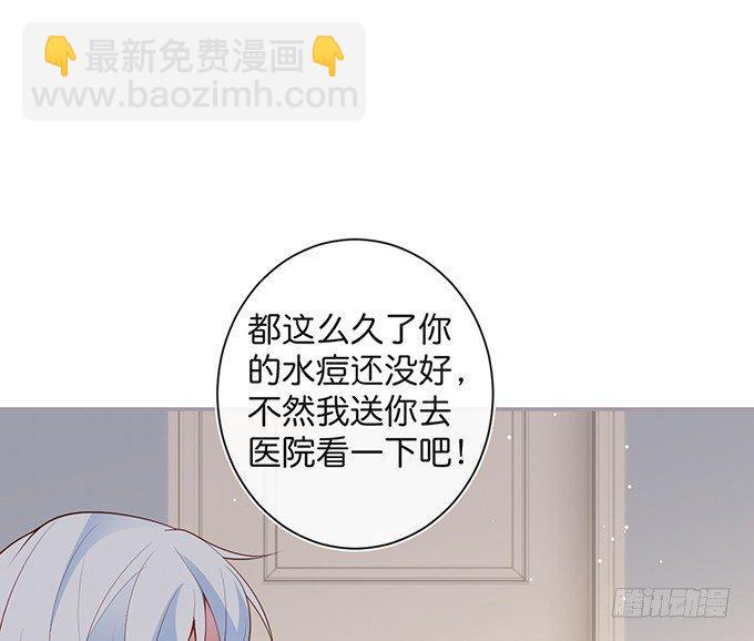 致命氧氣 - 居家好男人？！(2/2) - 3