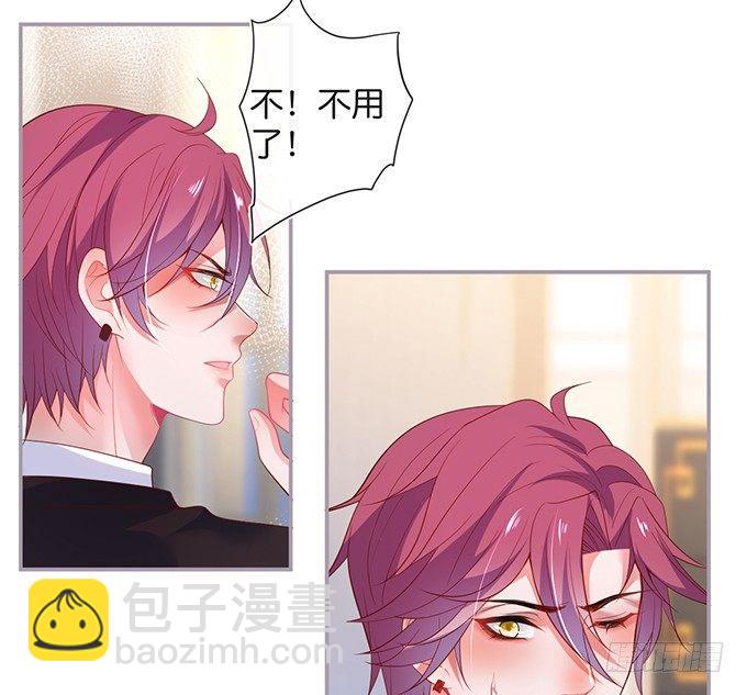 致命氧氣 - 居家好男人？！(2/2) - 5