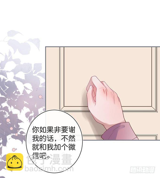 致命氧氣 - 居家好男人？！(2/2) - 1