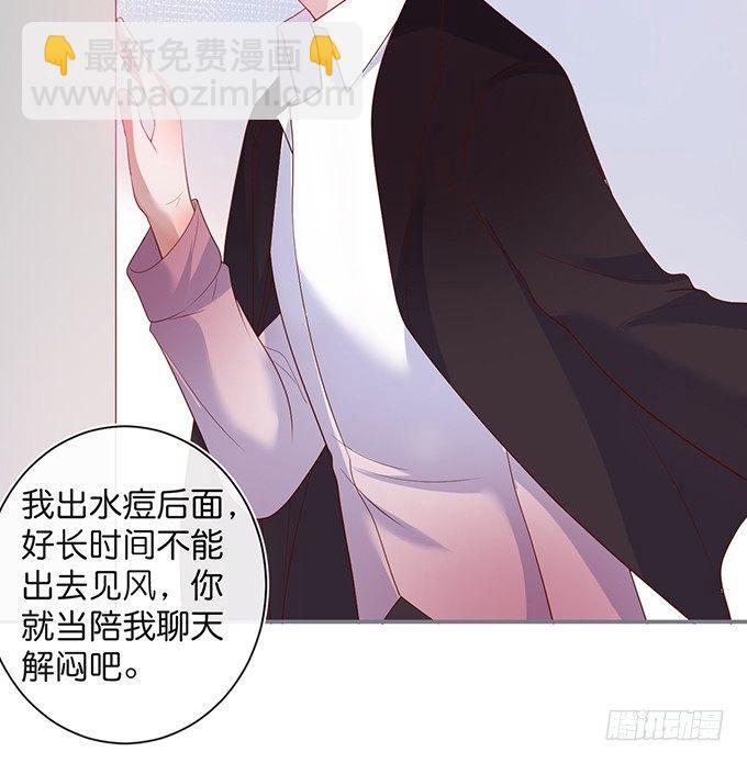 致命氧氣 - 居家好男人？！(2/2) - 3