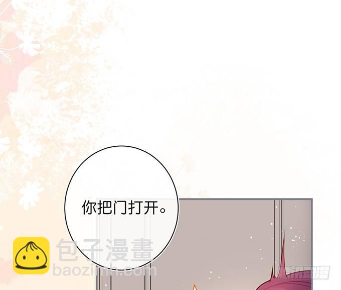 致命氧氣 - 居家好男人？！(2/2) - 5