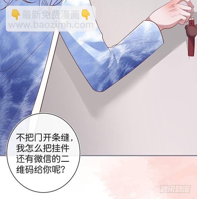 致命氧氣 - 居家好男人？！(2/2) - 1