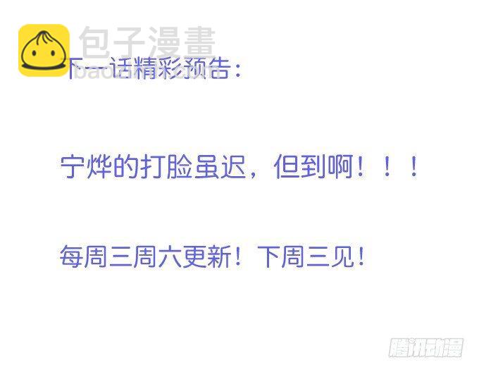 致命氧氣 - 居家好男人？！(2/2) - 3