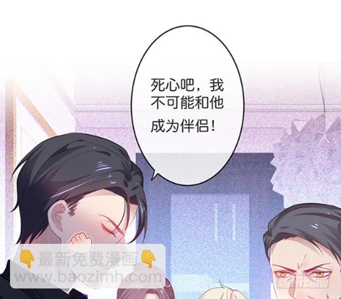 致命氧氣 - 居家好男人？！(2/2) - 5