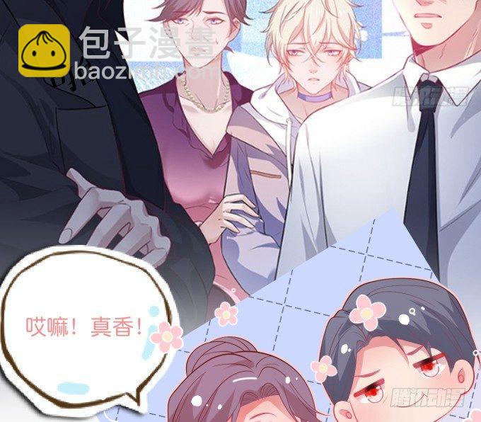 致命氧氣 - 居家好男人？！(2/2) - 6