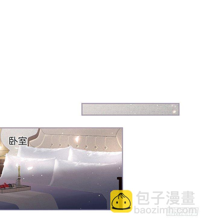 致命氧氣 - 你有喜歡的人嗎？(1/2) - 2