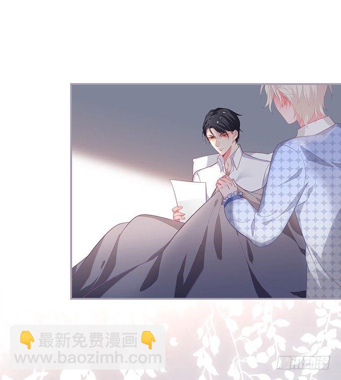 致命氧氣 - 你有喜歡的人嗎？(1/2) - 3