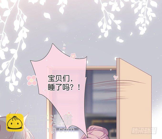 致命氧氣 - 你有喜歡的人嗎？(1/2) - 4