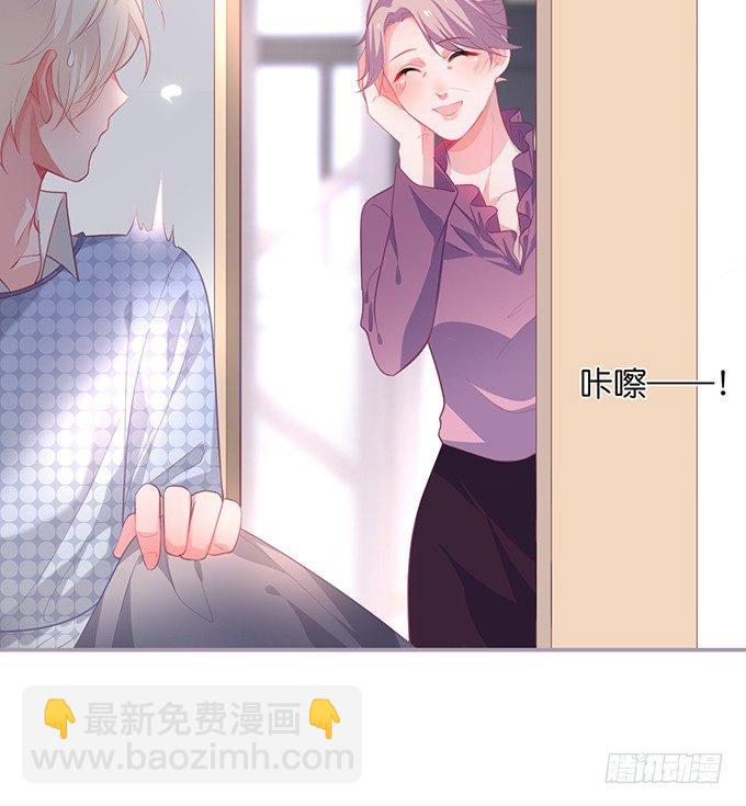 致命氧氣 - 你有喜歡的人嗎？(1/2) - 5