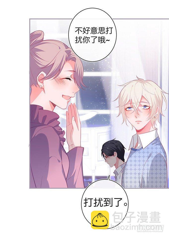 致命氧氣 - 你有喜歡的人嗎？(1/2) - 1