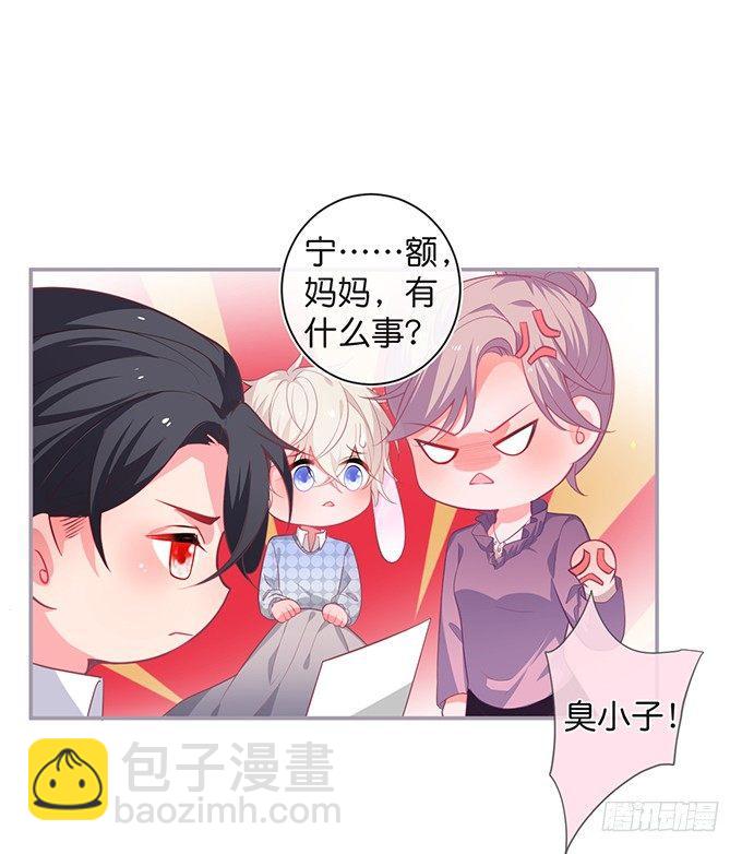 致命氧氣 - 你有喜歡的人嗎？(1/2) - 2