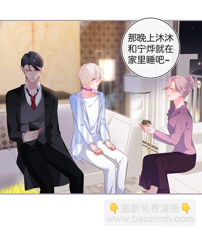 致命氧氣 - 你有喜歡的人嗎？(1/2) - 2