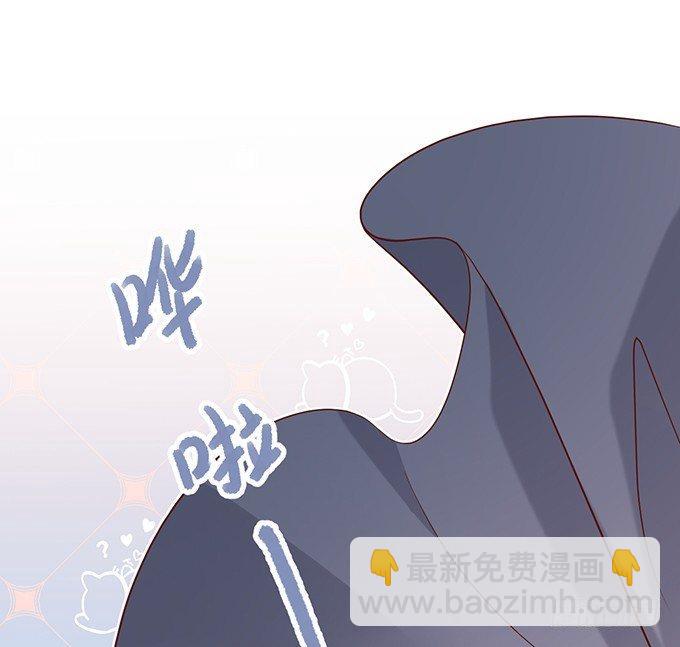 致命氧氣 - 你有喜歡的人嗎？(1/2) - 5