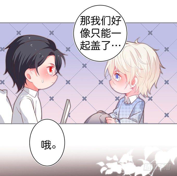 致命氧氣 - 你有喜歡的人嗎？(1/2) - 2