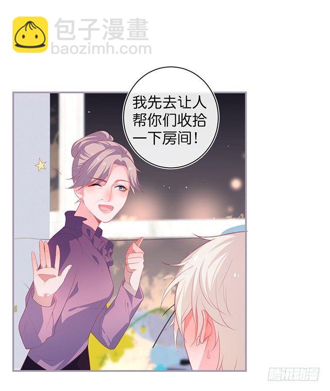 致命氧氣 - 你有喜歡的人嗎？(1/2) - 3