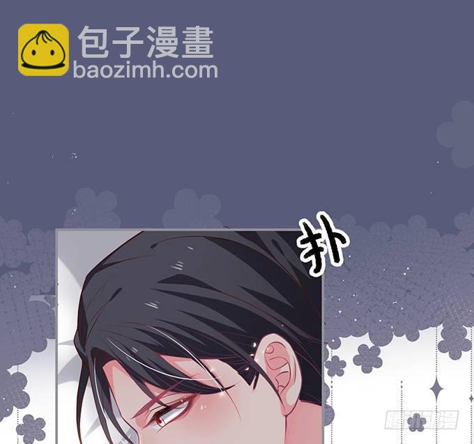 致命氧氣 - 你有喜歡的人嗎？(1/2) - 6