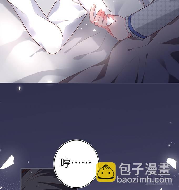 致命氧氣 - 你有喜歡的人嗎？(1/2) - 2