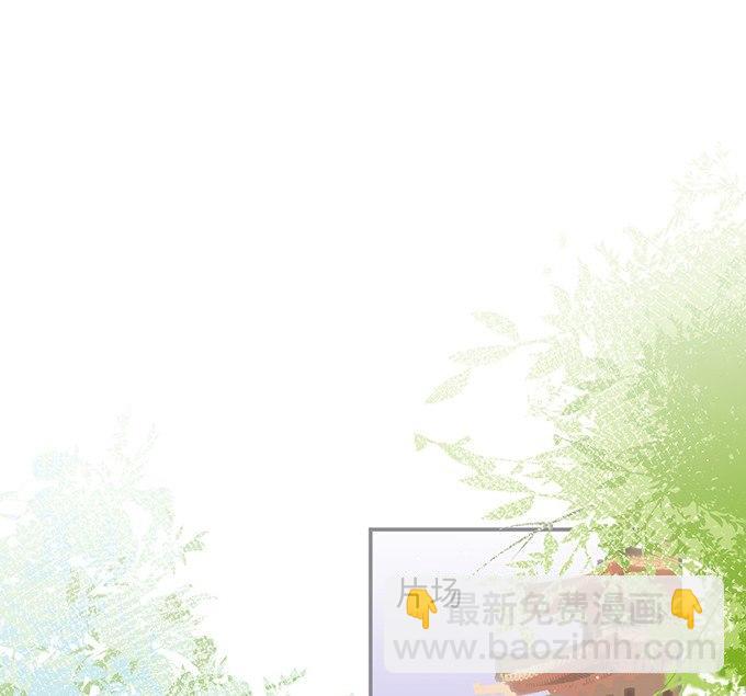 致命氧氣 - 你有喜歡的人嗎？(1/2) - 5