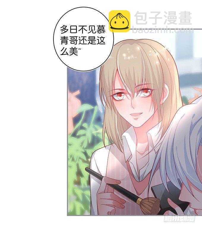 致命氧氣 - 你有喜歡的人嗎？(1/2) - 1