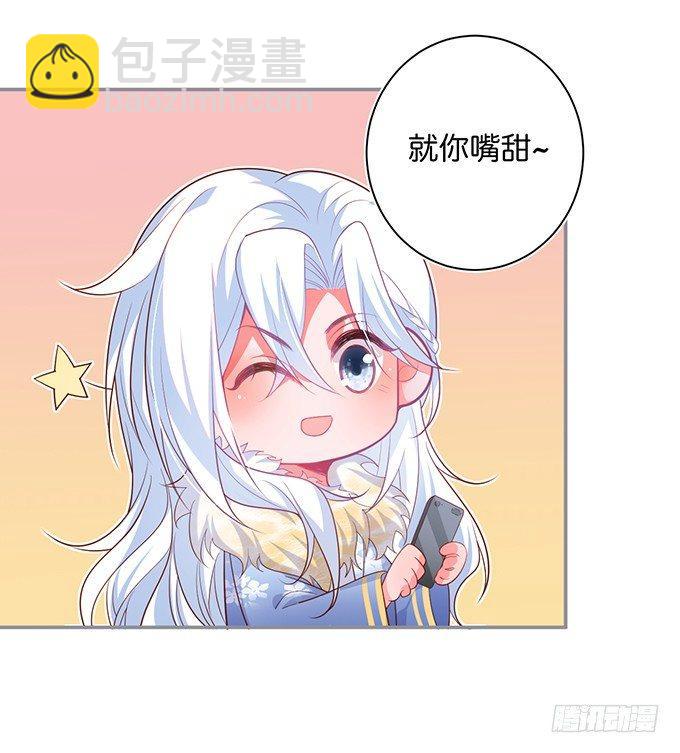 致命氧氣 - 你有喜歡的人嗎？(1/2) - 2