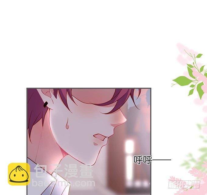 致命氧氣 - 你有喜歡的人嗎？(1/2) - 4