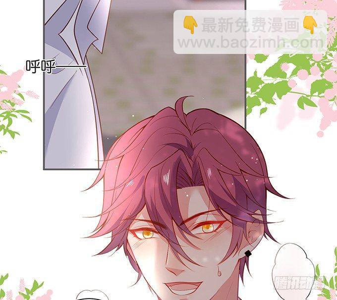 致命氧氣 - 你有喜歡的人嗎？(1/2) - 5