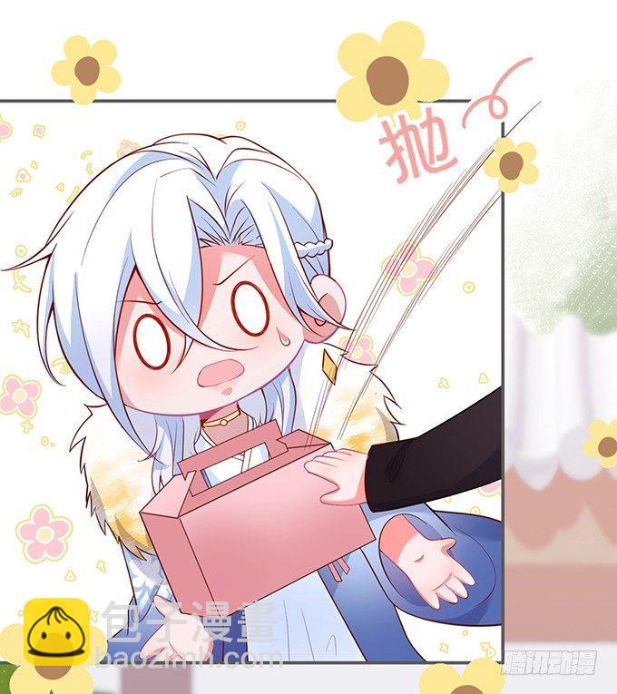 致命氧氣 - 你有喜歡的人嗎？(2/2) - 1