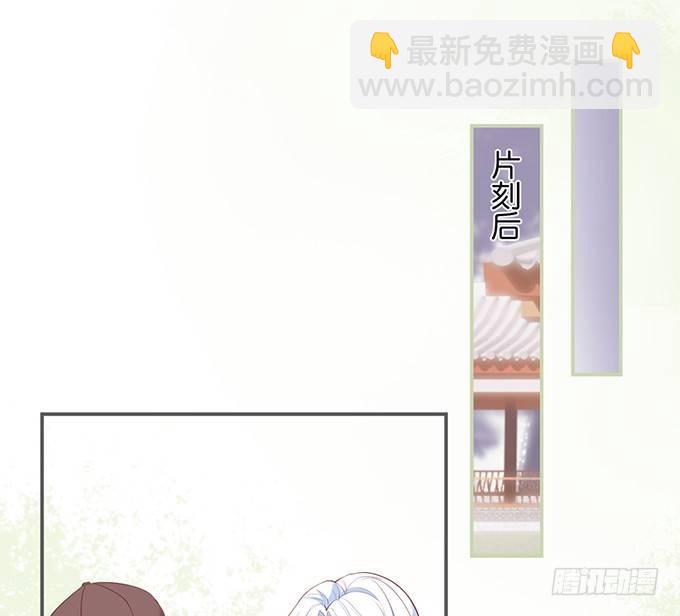 致命氧氣 - 你有喜歡的人嗎？(2/2) - 4